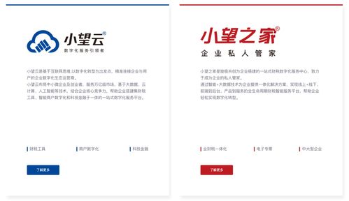 旋極共創代理 攜手兩大剛需，引領企業數字化轉型與新材料服務新時代