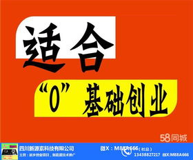 小投資撬動大未來 新材料技術賦能酒店加盟創(chuàng)業(yè)新機遇