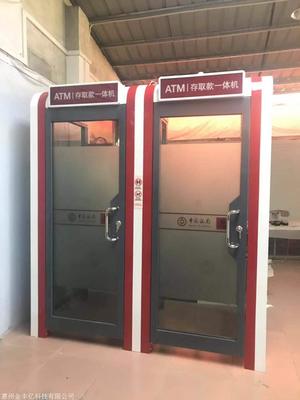 ATM智能防護(hù)艙 保障金融交易安全的創(chuàng)新屏障