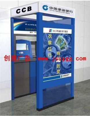 盤錦ATM取款機防護(hù)罩 專業(yè)制造與商務(wù)服務(wù)解析