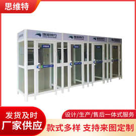ATM安全防護(hù)艙 智能科技守護(hù)金融安全