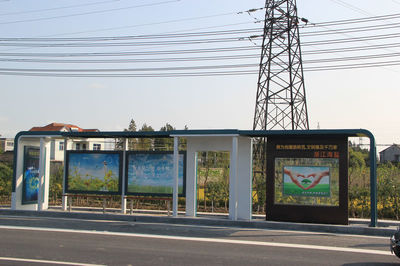 襄樊候車亭工藝與柜員機防護(hù)罩的設(shè)計與應(yīng)用