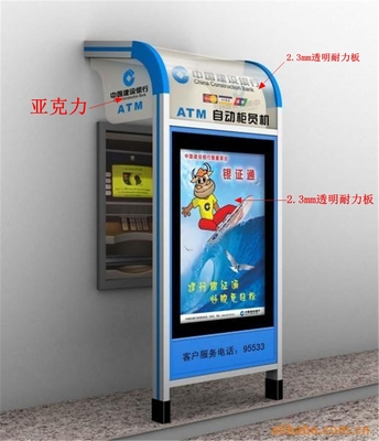 ATM智能防護(hù)艙 定制化安全解決方案