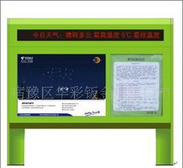 供應(yīng)半封閉ATM智能防護(hù)罩 價格、廠家與產(chǎn)品圖片全解析