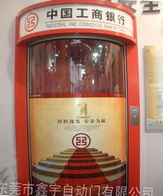 柜員機防護(hù)罩 安全與便利的平衡藝術(shù)