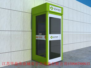 江蘇華鼎偉業智能防護艙亮相，引領城市公共設施智能化升級