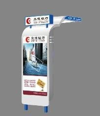 西安信合ATM自動取款機防護罩 高品質保障，超低價格供應