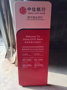 西安金融系統(tǒng)ATM防護(hù)罩與廣告裝飾標(biāo)識(shí) 安全與品牌的雙重守護(hù)